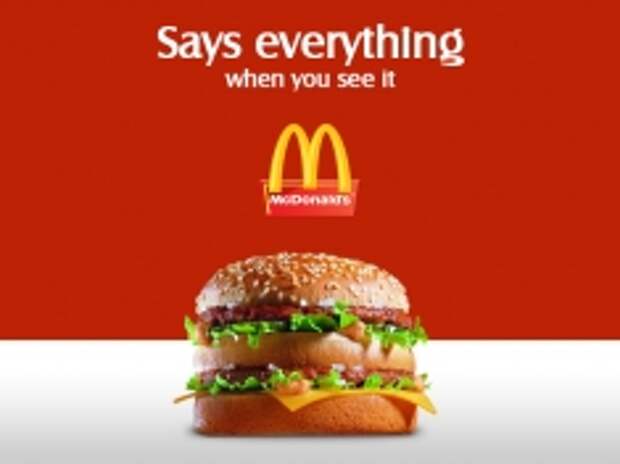 McDonald’s запустит приложение для заказа фастфуда через Интернет McDonald’s запустит приложение для заказа фастфуда через Интернет
