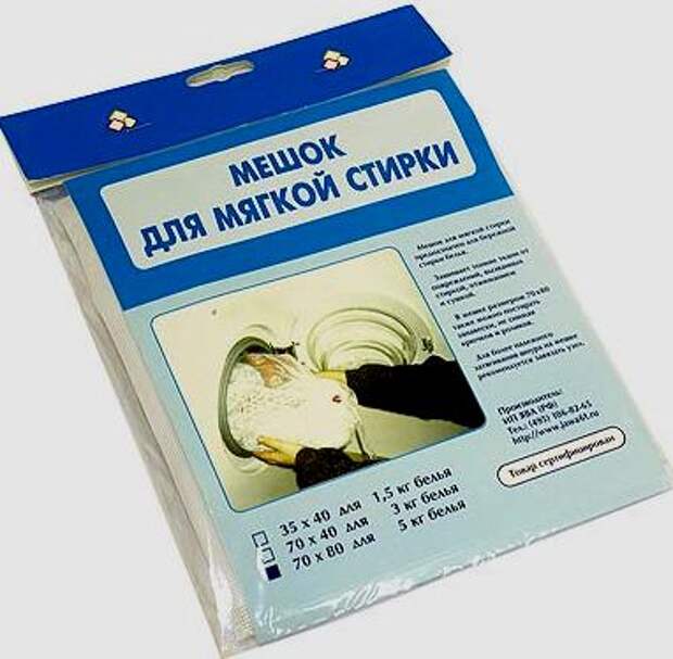кроссовки в стиральной машине