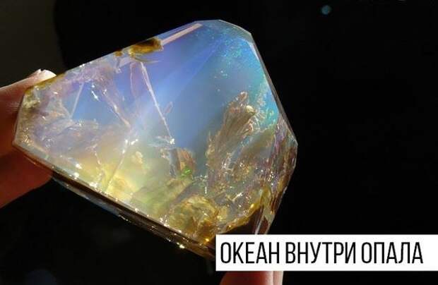 Невероятные минералы (9 фото)
