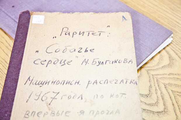 Самиздат: как в СССР читали запрещенную литературу