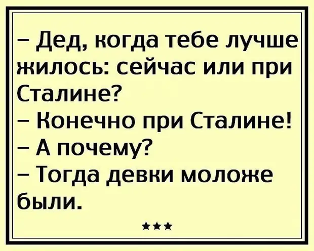Мужик едет на велосипеде в свою деревню. Жара, дорога в гору, замучился...