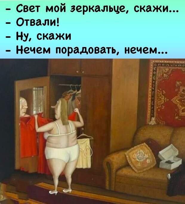 Вечная женская проблема:  - Как при знакомстве с мужчиной отличить хорошего человека от плохого...
