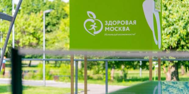 Курпатов собрал аншлаг в лектории «Здоровой Москвы». Фото: mos.ru