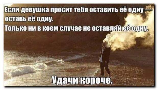Прикольные до слез свежие мемы (пятница)