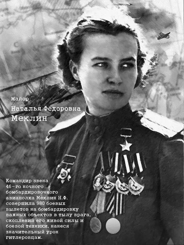 вов героин вов героин
