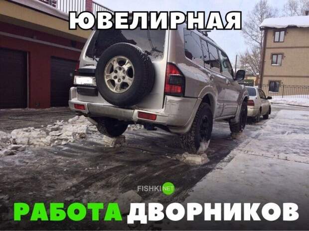 Ювелирная работа дворников авто, автомобили, автоприкол, автоприколы, подборка, прикол, приколы, юмор