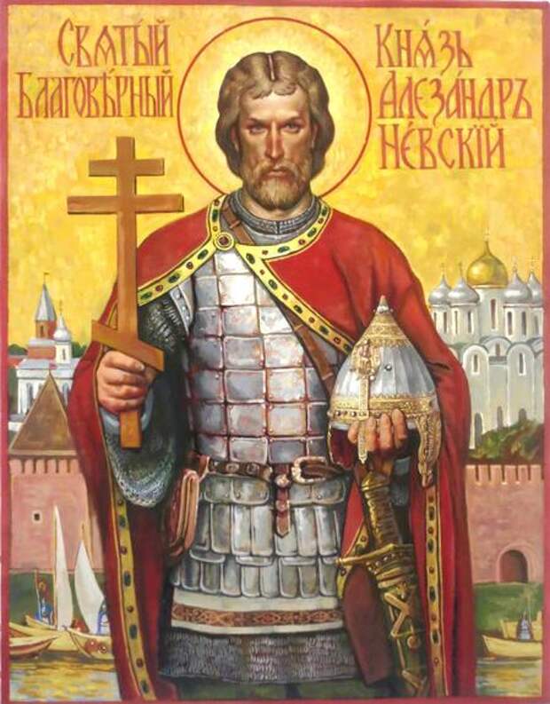 День памяти благоверного великого князя Александра Невского приходится на 6 декабря