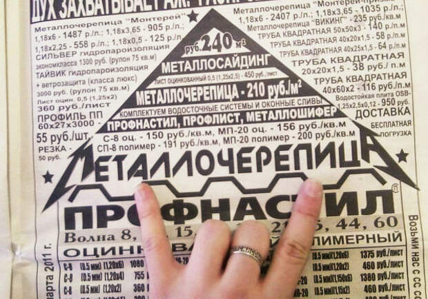 18 непревзойденных объявлений с идеальным сочетанием юмора и сарказма 18 непревзойденных объявлений с идеальным сочетанием юмора и сарказма