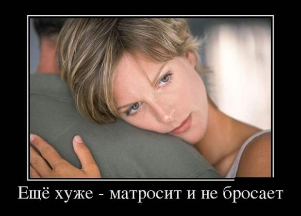 Демотиваторы (30 фото)