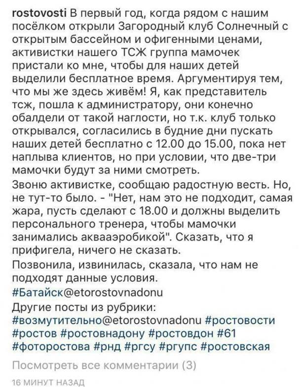 Сумасшедшие ЯЖЕМАТЕРИ, которым нужно запретить воспитывать детей