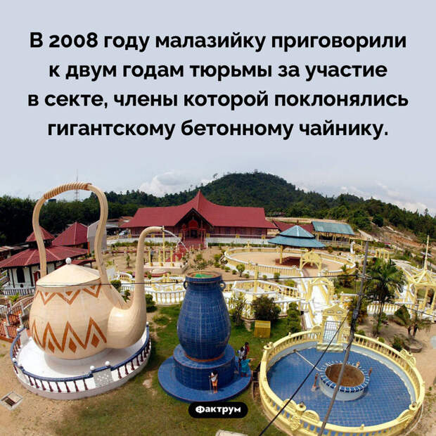 Подборка интересных фактов № 81 Познавательно, Факты, Подборка, Картинка с текстом, Фактрум, Длиннопост