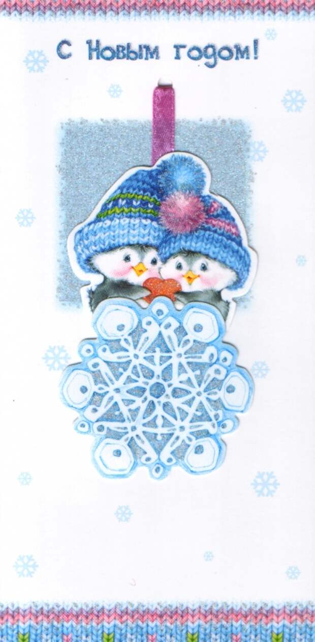 New Year postcards illustrator Marina Fedotova  Новогодние открытки иллюстратора Марины Федотовой (22 работ)
