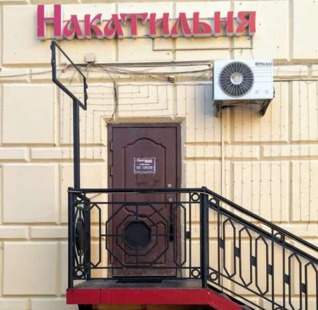 20+ доказательств того, что вывески и таблички Петербурга — отдельный вид искусства