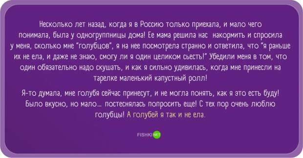 Забавные заблуждения прикол, юмор