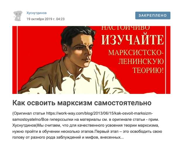 Кто они, называющие Путина убийцей и фашистом?