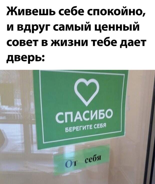 Смешные картинки 7 октября 2021 года