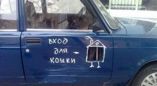 Прикольные надписи на машинах