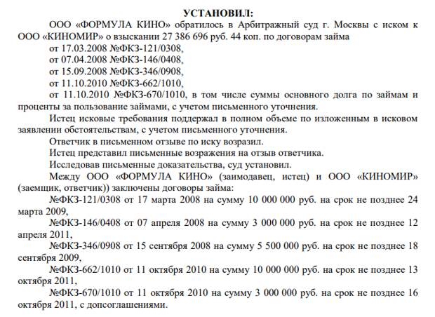 Андрей Назаров покажет Мамуту свой трейлер про 