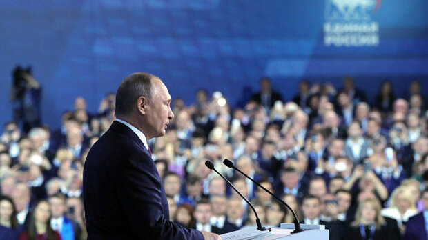 Путин