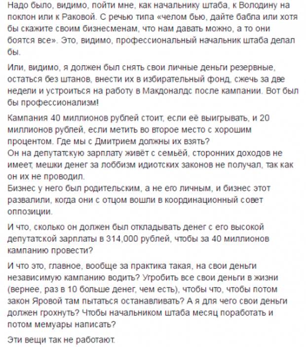 Либеральная хлестаковщина: Не прячьте ваши денежки по банкам и углам
