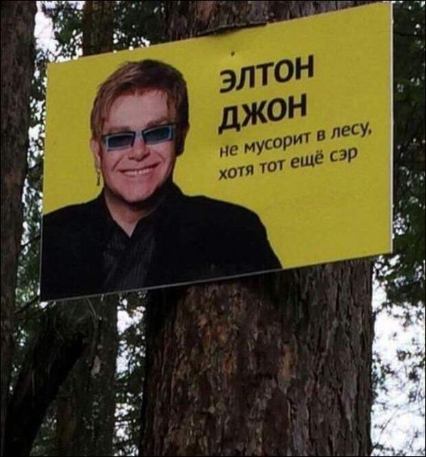 Забавные объявления (30 фото)