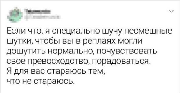 18 твитов о людях, у которых находчивость в крови