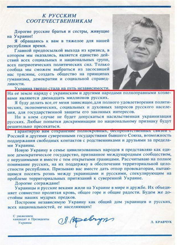 Почему от нас ушел Крым? Украинец рассказал, почему это произошло