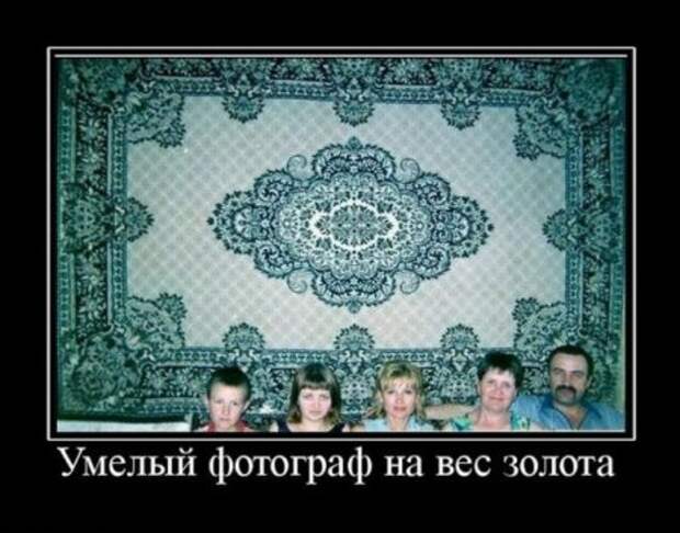 Свежие демотиваторы, страндартные приколы.
