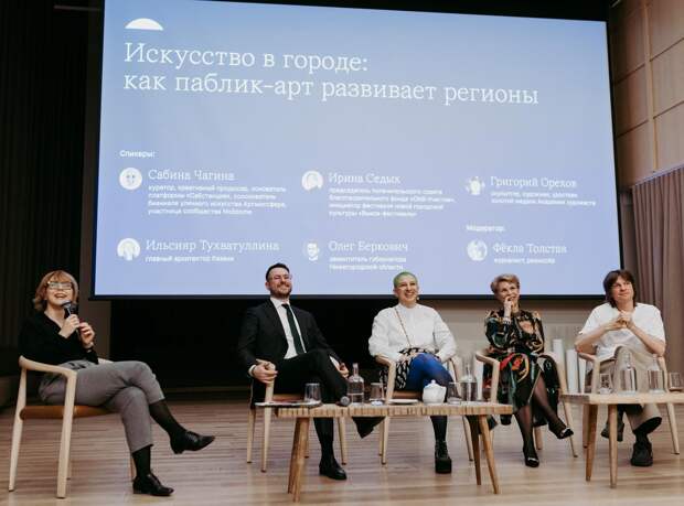 Фото: пресс-служба