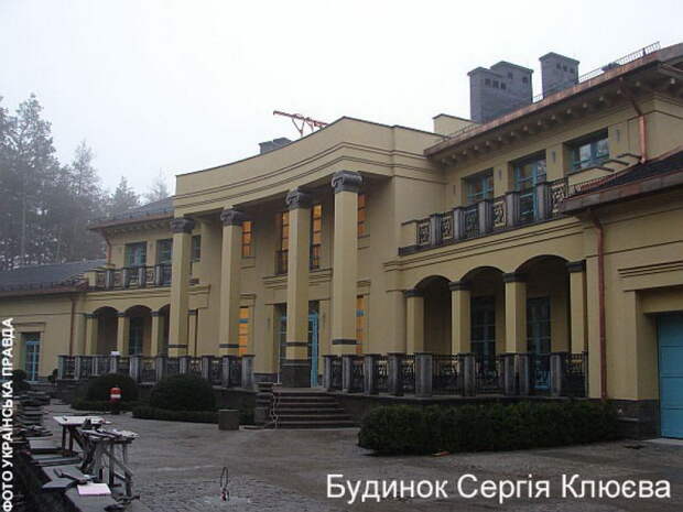 Дома украинских политиков