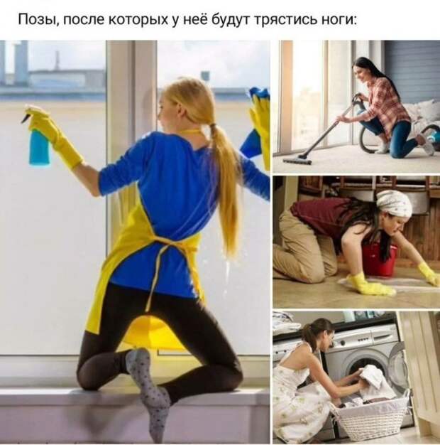 Мемы и приколы про &quot;это&quot;