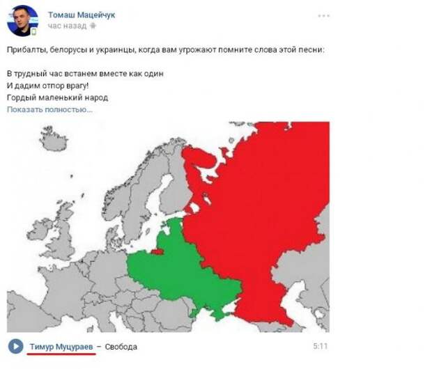 Поляк, устроивший скандал на ТВЦ, просит прощения, одновременно оскверняя цвета Российского флага (видео)
