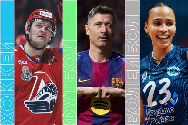 Топ-матчи среды: «Зенит» — «Спартак», Лига чемпионов, Кубок Гагарина, теннис и волейбол