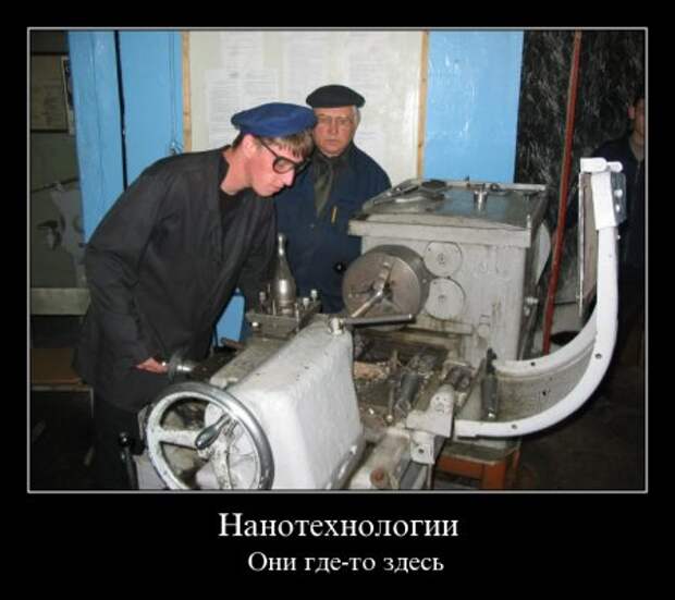 Демотиваторы,  разные но все прикольные.