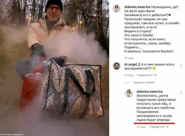 Трагедия в банном комплексе Москвы унесла жизни 3-х человек!