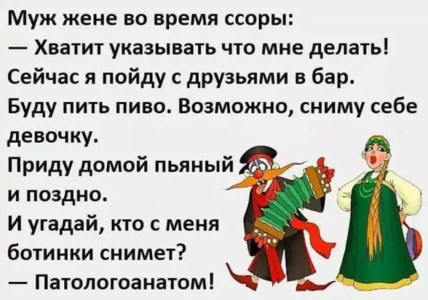 - Роза Марковна, а шо такое любовь?  - Ой, Софочка, всё просто...