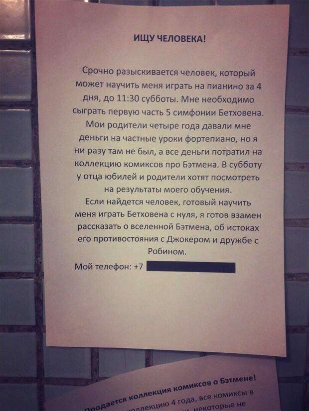 Сложная ситуация Сложная ситуация