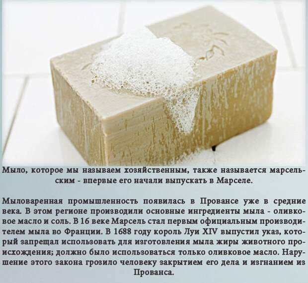 Что нужно знать о хозяйственном мыле