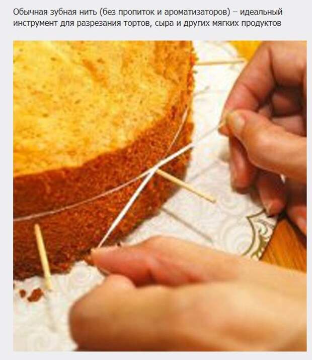 Отличные советы, которые сделают жизнь проще (20 фото)