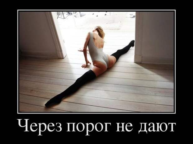 Прикольные и свежие демотиваторы для веселья (11 фото)