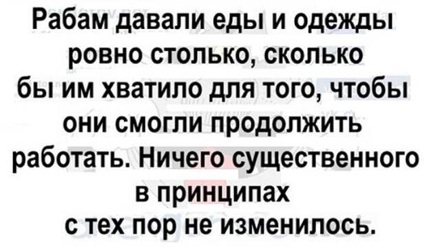 Анекдоты, истории и картинки с надписями