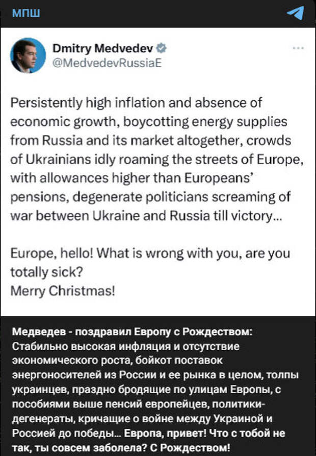 Автор: t.me/mpshow/7837 