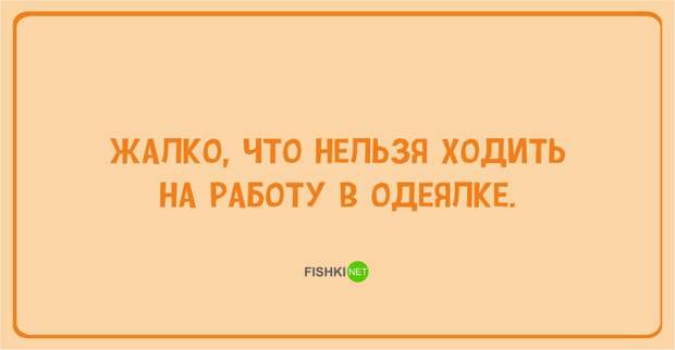 20 открыток с осенним настроением