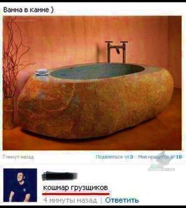Прикольные и смешные картинки от Димон за 07 декабря 2018 картинки, прикол, юмор