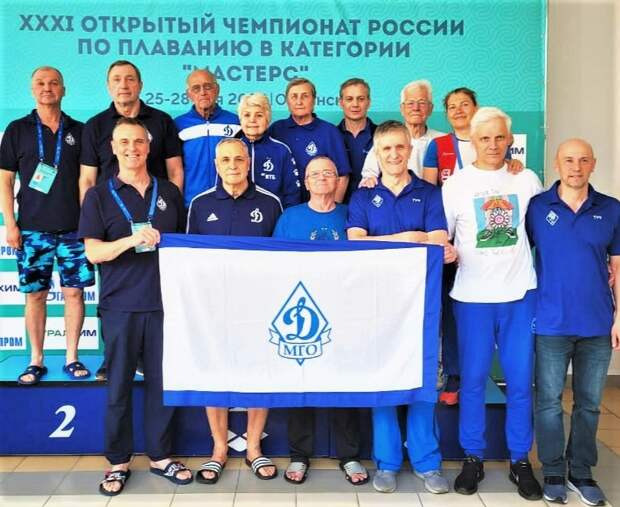 Фото предоставлено советом ветеранов МГО «Динамо»