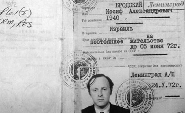 Как выглядели паспорта известных людей. А Эйнштейн, между прочим, был очень даже фотогеничный!