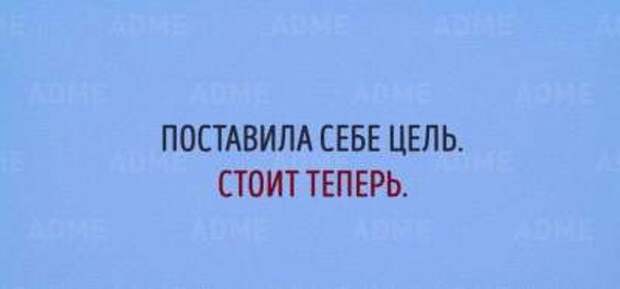 Минутка юмора: смешные открытки для поднятия настроения Минутка юмора: смешные открытки для поднятия настроения