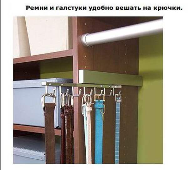 Полезные советы для дома (24 фото)