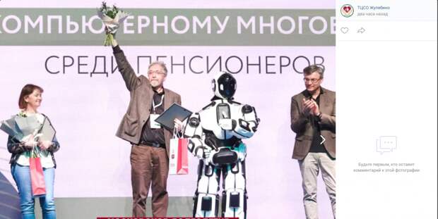 Пенсионер из Некрасовки стал лучшим киберспортсменом Москвы