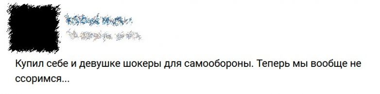 Креативные приколисты из соцсетей